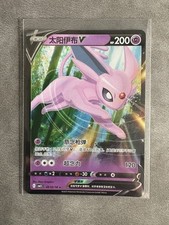 Gem psiana 0513 gebraucht kaufen  Rotthalmünster