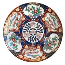 Gold imari hand for sale  Zionsville