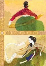 Usado, Korean Dancers Dotted Hardcover Journal: Blank Notebook with Ribbon Bookmark (JR comprar usado  Enviando para Brazil