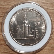 Russland rubel 1978 gebraucht kaufen  Burgdorf