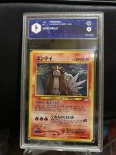 Entei awakenimg legends usato  Valvestino