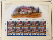 Israel stamps.sc.1396 1398.ful for sale  Wheeling