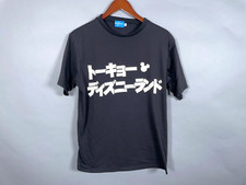 Tokyo disney resort for sale  Saginaw