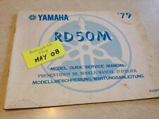 Yamaha rd50m rd50 d'occasion  Decize
