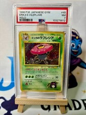 pokemon verde jap usato  Lucca
