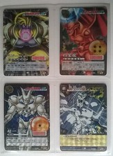 Dbz lot prism d'occasion  La Fère