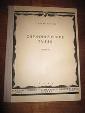 Danzas sinfónicas de Rachmaninoff para director de orquesta partitura completa 1961 Рахманинов segunda mano  Embacar hacia Mexico