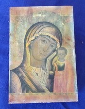Ancienne icône russe d'occasion Ancienne icône russe d'occasion  Cherbourg-Octeville-