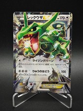 box rayquaza ex comprar usado box rayquaza ex comprar usado Enviando para Brazil