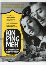 Aushangfotos kin ping gebraucht kaufen  Deutschland