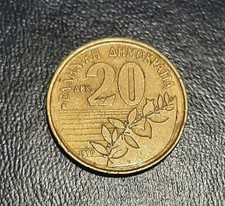 Grecia dracme 1990 usato  Olginate
