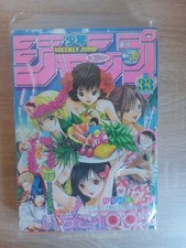 Weekly shonen jump usato  Reggio Emilia