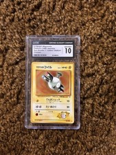 Lt. surge magnemite for sale  Henderson