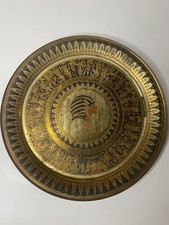 Egyptian etched king for sale  Overland Park