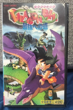 Dragon ball saikyo d'occasion  Expédié en Belgium
