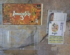 Romancing saga box for sale  Chantilly