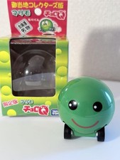 Choro marimo edition d'occasion  Expédié en Belgium