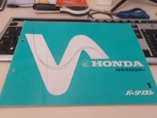 Honda 400 nsr d'occasion Honda 400 nsr d'occasion  Gardanne