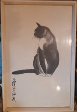 Chinese brush painting for sale  KNARESBOROUGH