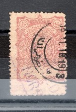 Middle east stamp for sale  Winnetka