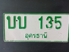 thai license plate for sale thai license plate for sale Winchester