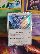 Pokemon card karte gebraucht kaufen  Seligenstadt