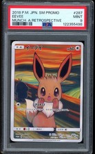 2018 pokemon eevee usato 2018 pokemon eevee usato  Rignano sull'Arno