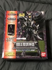 Myth cloth saint d'occasion  Piennes