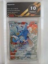Usado, Carte Pokémon JAP Hyporoi (s8b 190) VMAX Climax CGG 10 27190246 comprar usado  Enviando para Brazil