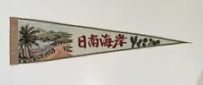 Vintage japanese souvenir for sale  PENARTH