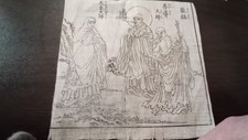 Antica stampa giapponese usato  Vogogna