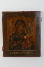 N84r09 antike russische gebraucht kaufen  Neu-Ulm