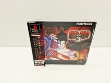 Tekken playstation japan d'occasion  Tourcoing