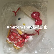 Rare peluche hello d'occasion  Expédié en France