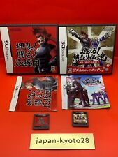 Osu Tatakae Ouendan Moero Nekketsu Rhythm Damashii NDS Nintendo DS z Japonii na sprzedaż  Wysyłka do Poland