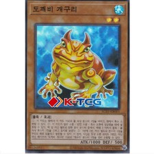 Swap Frog - RC03-KR003 - Super raro quase em perfeito estado (NM) | Yu-Gi-Oh! comprar usado Swap Frog - RC03-KR003 - Super raro quase em perfeito estado (NM) | Yu-Gi-Oh! comprar usado  Enviando para Brazil