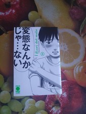 i fiori male manga usato  Bologna