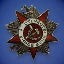Ussr soviet order for sale  HOUGHTON LE SPRING