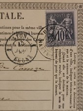 Storia postale usato  Valdastico