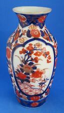 Japanese imari vintage for sale  ST. ALBANS