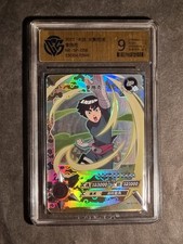 Rock lee naruto usato Rock lee naruto usato  Grottammare