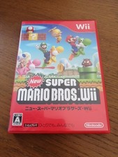 Nintendo wii ntsc d'occasion  Luçon
