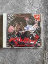 Sega dreamcast jap usato  Negrar
