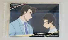 Carte detective conan d'occasion  Chancelade