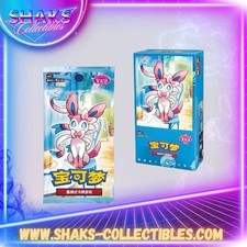 Display gem pack usato  Spedire a Italy