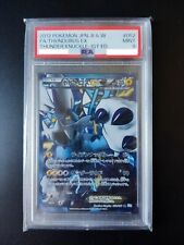 Pokemon thundurus full usato  Sansepolcro