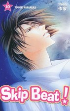 Skip beat yoshiki d'occasion  France