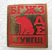 Pin camel animal d'occasion  Pacy-sur-Eure