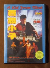 Kid tibet yuen for sale  Camp Verde
