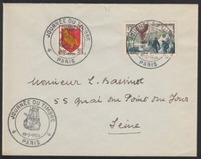 1955 journée timbre d'occasion  Sarreguemines